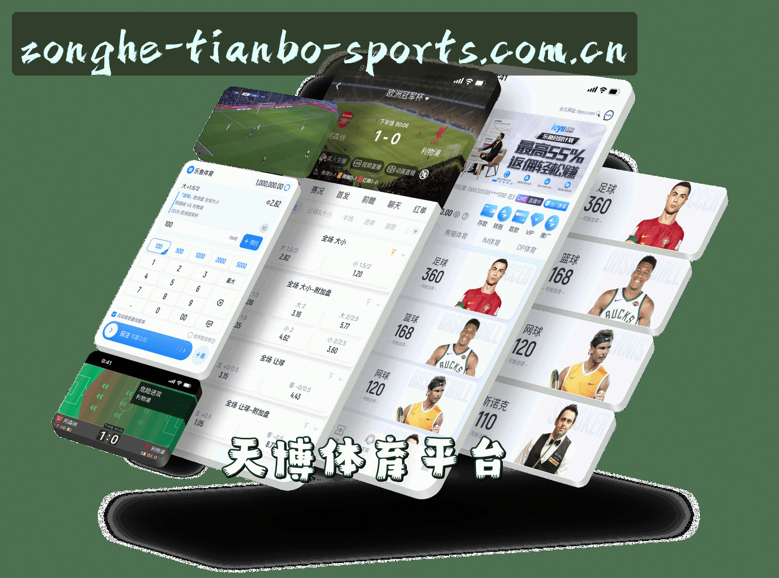 关于天博(TIANBO)官方网站 - 值得信赖的综合体育品牌