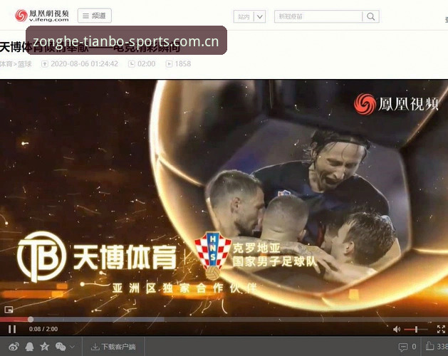 天博怎么样 天博体育平台与同类品牌对比:天博怎么样?深度评测告诉你答案