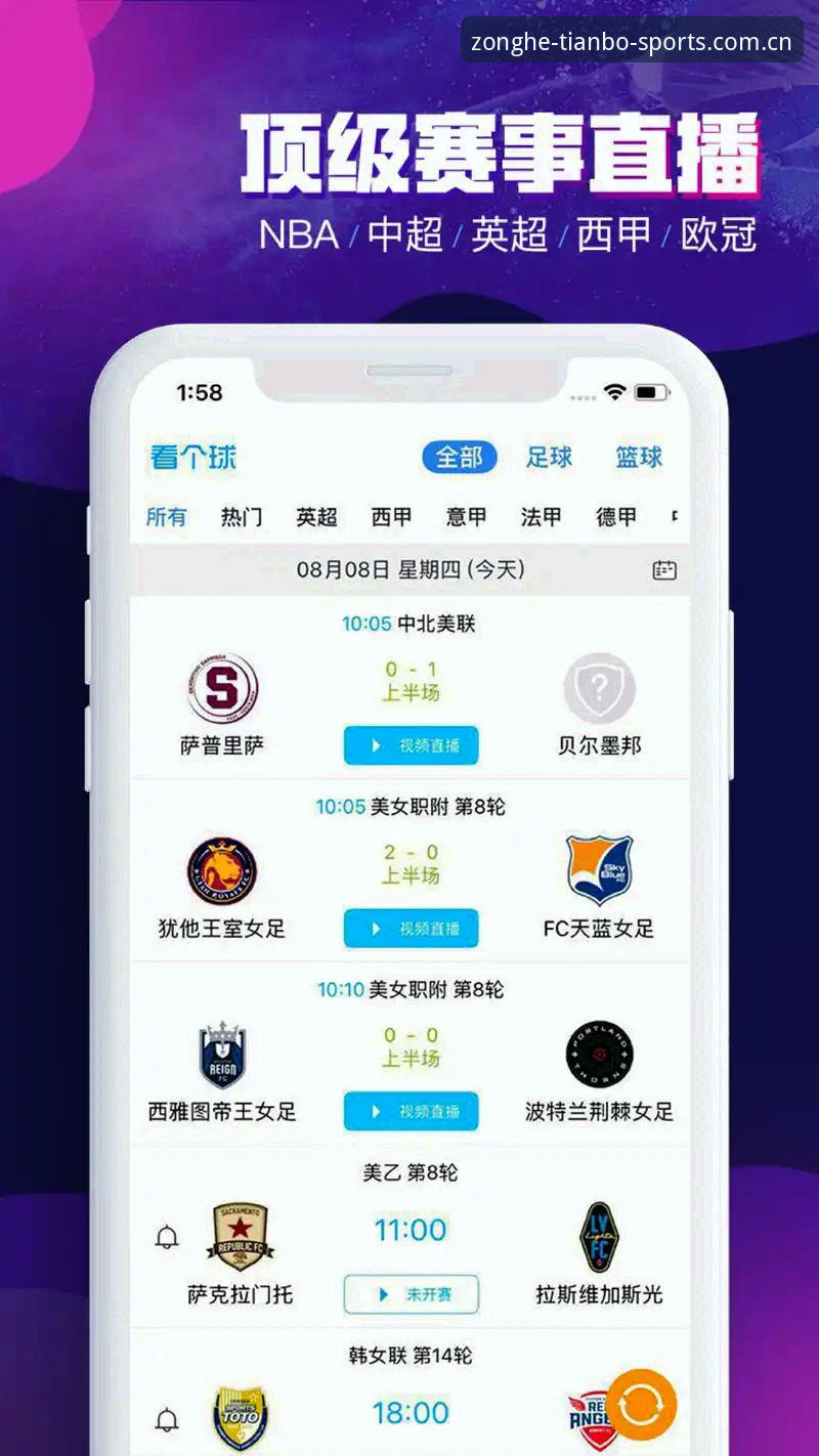 天博体育安装推荐 天博体育安装推荐最新动态:老用户亲测亚洲体育平台下载全流程指南